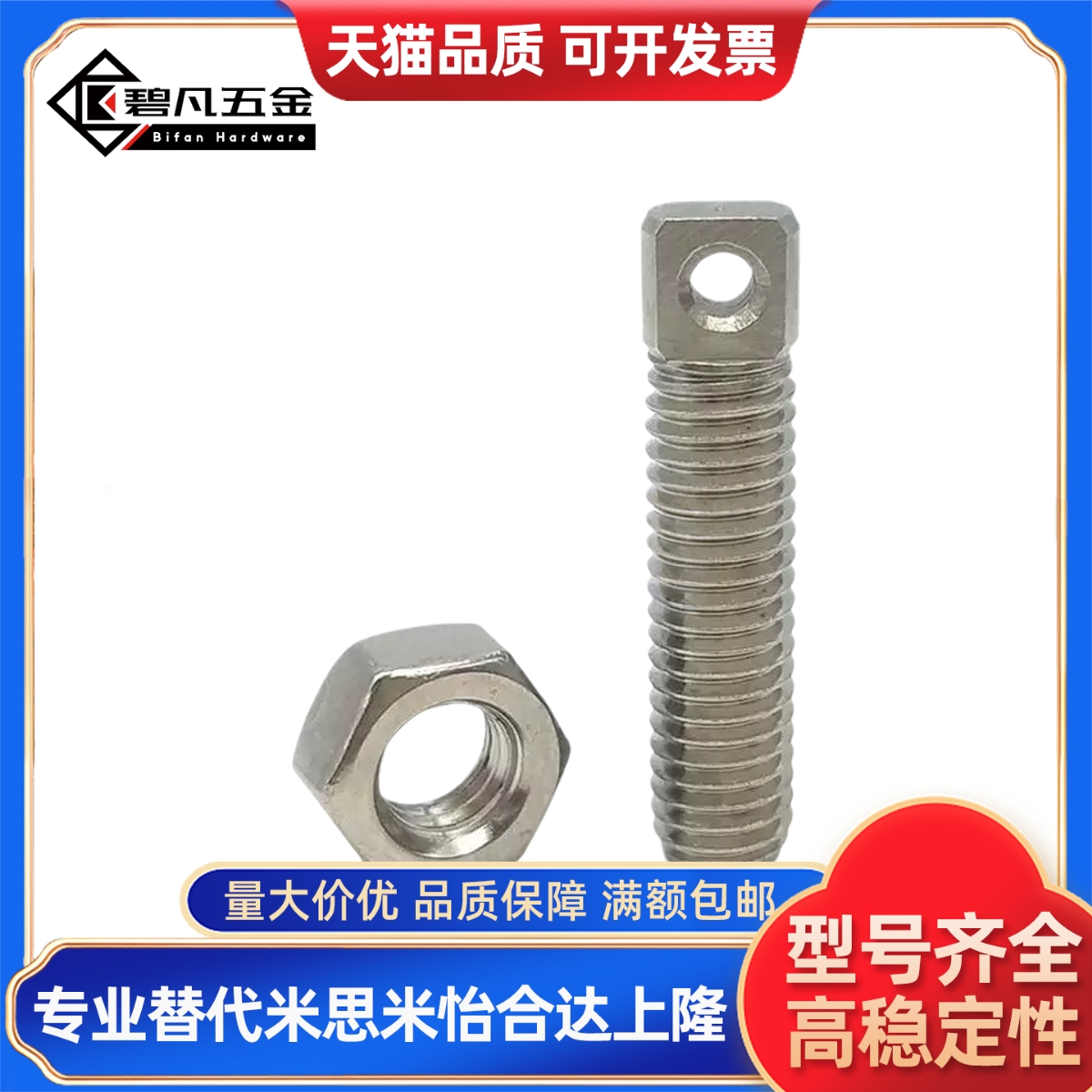 拉伸弹簧支柱同FFE01-D3/D4/D5/D6-L10/L15/L20/L25/L30/L45/L35