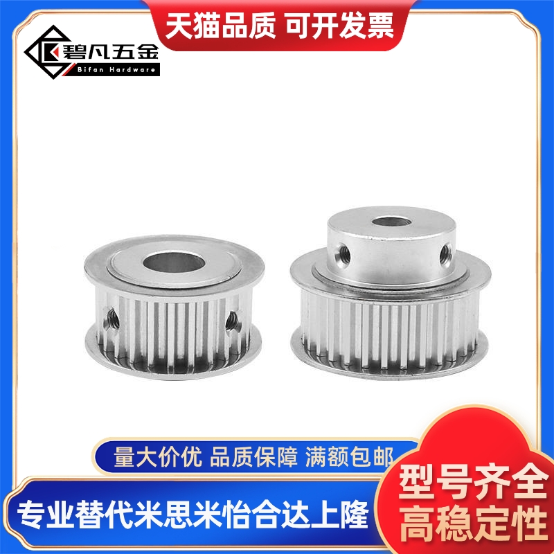 同步轮EBL12 13-S8M150-32 34 36 38 40 44 48 50 60 72齿-AB