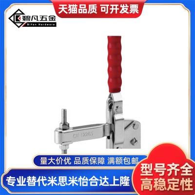 快速夹钳 型 WDC11412 11421 11502-B 12050 102-B 22185 U