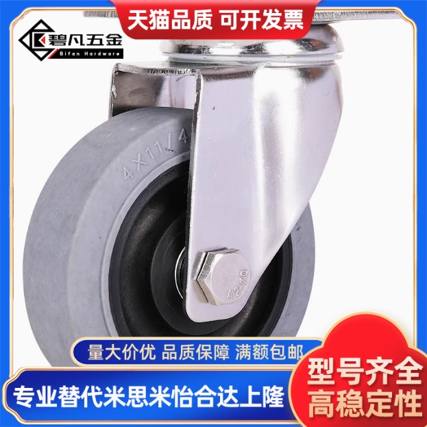 脚轮CRJDG CRKDG CRSDG50 65 75 100导电型 不锈钢型 替代米思米