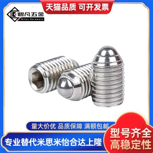 替代球头柱塞 BPJ/BSJ3/4/5/6/8/10/12/16