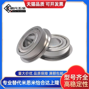 676 675 678ZZ J滚珠 尺寸BAL带凸缘法兰轴承673 SUS 674