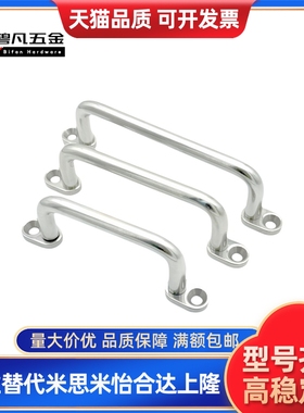 UWANG/UWANSG80/100/110/120/125/160/200 带板 型 拉 手