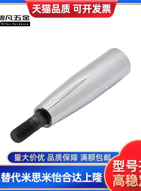 C-GRMSS6/8/10 C-GRMS8/10/12 旋转握柄 机床镀铬手柄 同款