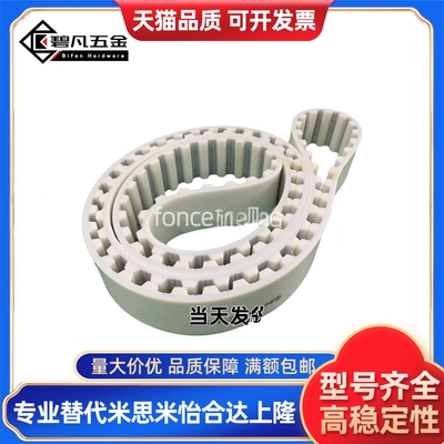 TBN TUN HTBN HTUN PTBN TTBU GTTBN MXL L同步皮带