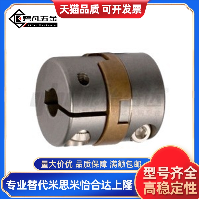 螺钉夹紧型经济型膜片式联轴器 单膜片/双膜片DEG01/DEG11-D-d-e