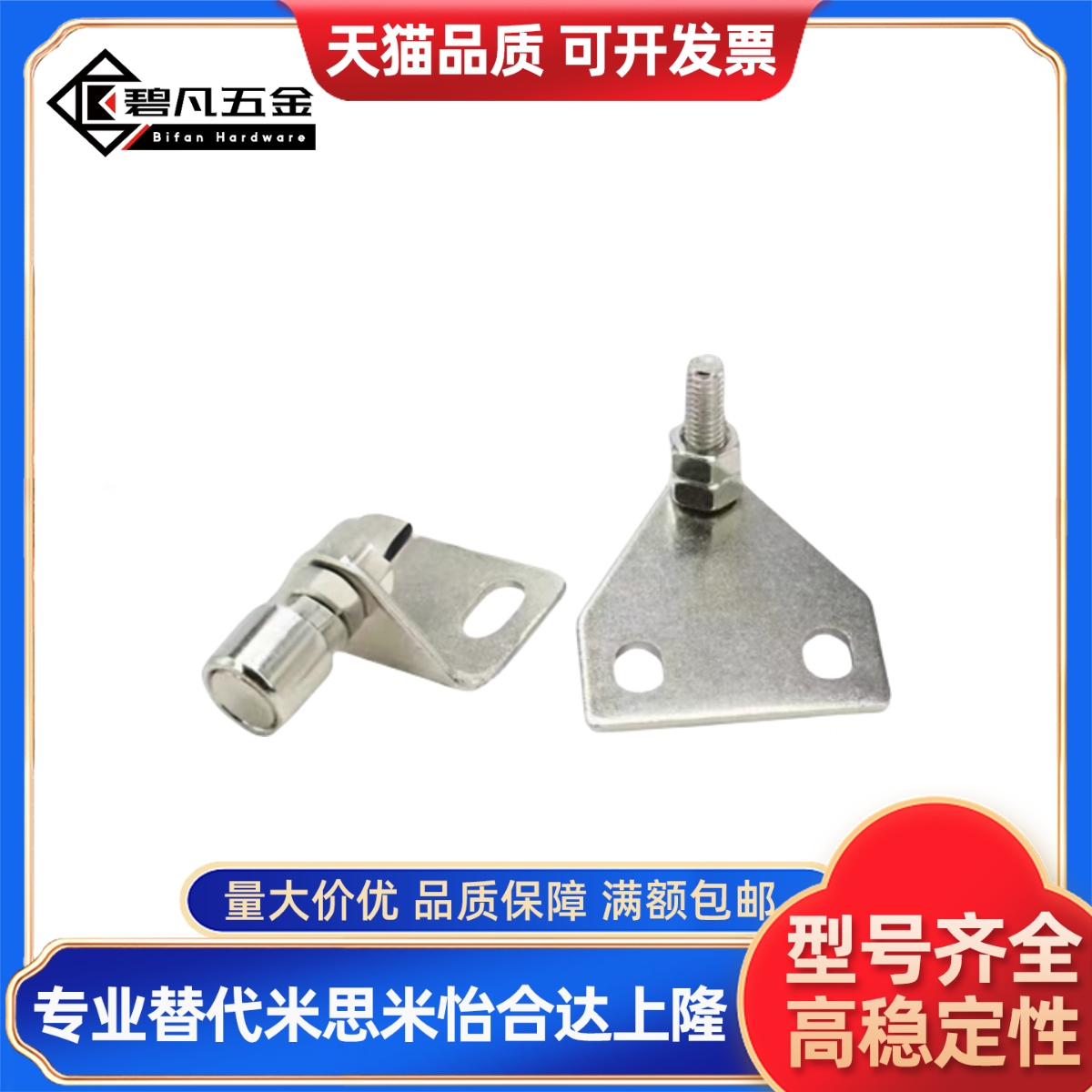 AKC22-1540-F25 YF25 铝型材MPC门阻 磁铁1530-F15 YF15 AKC22-T