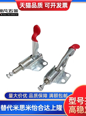 肘夹 品质 TCPF1/2/3/4/5/6/7/8 推拉式快速夹钳