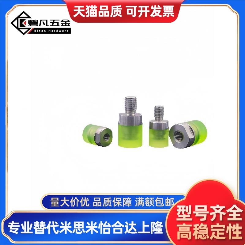 E-USSH8/USSM10USSL6URLH16URLM0URLL5压块PSHLH3聚氨酯URSH36