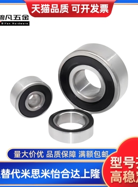 经济型角接触球轴承 E-B7000 7001 7002 7003 7004 7005 7006-DB