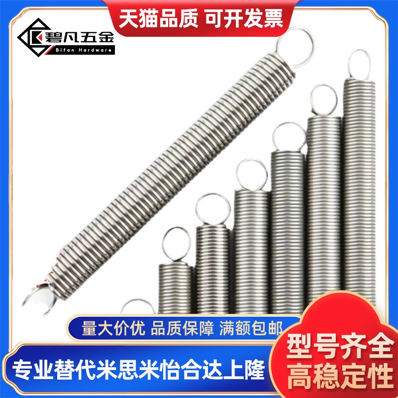 上隆 拉伸弹簧-轻载型 AUL-D2-L10 AUL-D3/D4/D5/D6/D8/D10/D12