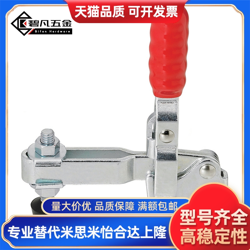 M思米 MC04-1/S1/MC04-2/S2/MC04-3/S3/MC04-4 快速夹具