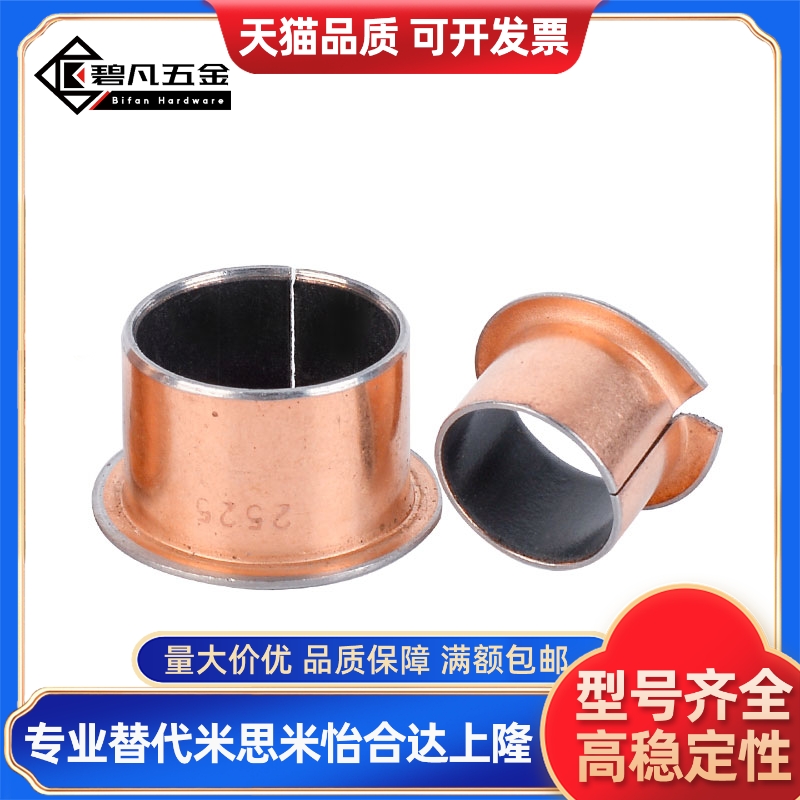 OFV02-d10/d12/d13/d15/d16-L5L6L8L10L12L15L20L25L30无油衬套