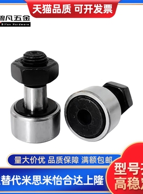 随动器凸轮轴承BPC01/21 BPC02-d5-d6-d8-d10-d12-d16-d18-d20-PP