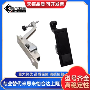 压缩杠杆式锁平面锁把手按压式开关锁柜锁电箱锁 XAT31