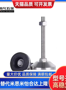 脚杯C-CFJFNV/C-CFJFNVS50-60-80-100-8-10-12-16-20-100 120 150