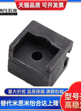 同款黑色塑料PA锁杆导向件固定件配电箱附件RG001-1-2-3-4-5