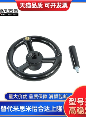 方孔手轮HAN69-D80/D100/D125/D140/160/180/200-W10/W12/W14/W17