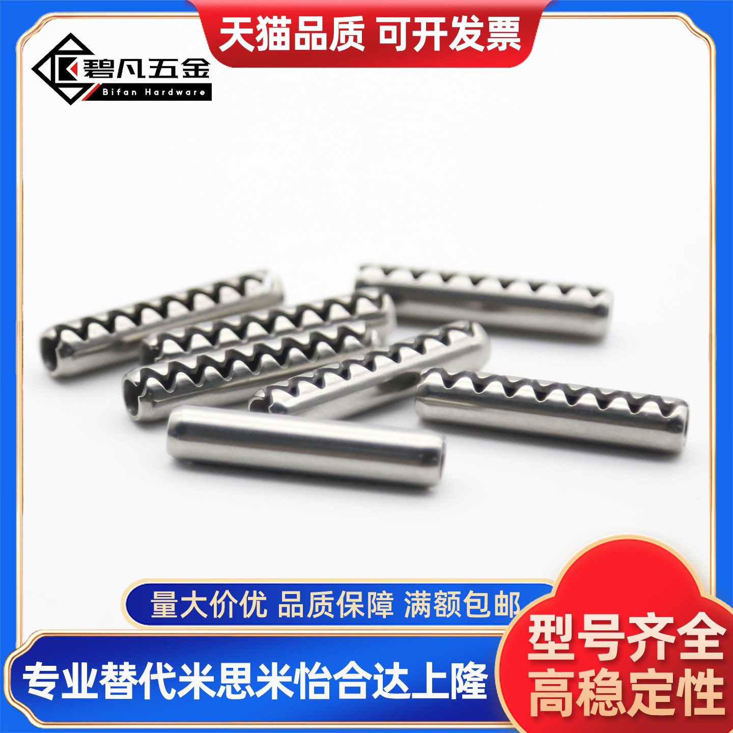 弹簧销SSPR SSPSR2 3 4 5 6 8 10-5 6 8 10 12 14 16 18 20 22 25