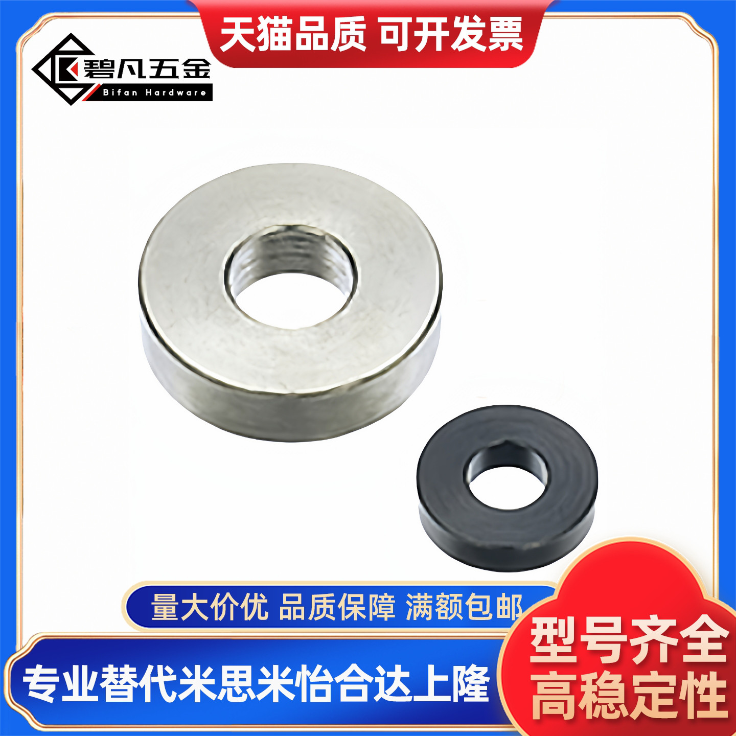 WSSB/WSSM20-8-3/16/8/3/18-6-3/15-5-2代替金属垫圈WSSS