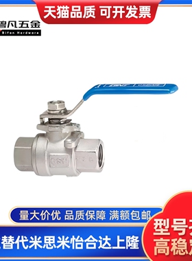 50A/BSRC球阀C-BSFFB10A BSFFA15A/20A/8A/25A/30A/40A/BSFFSB