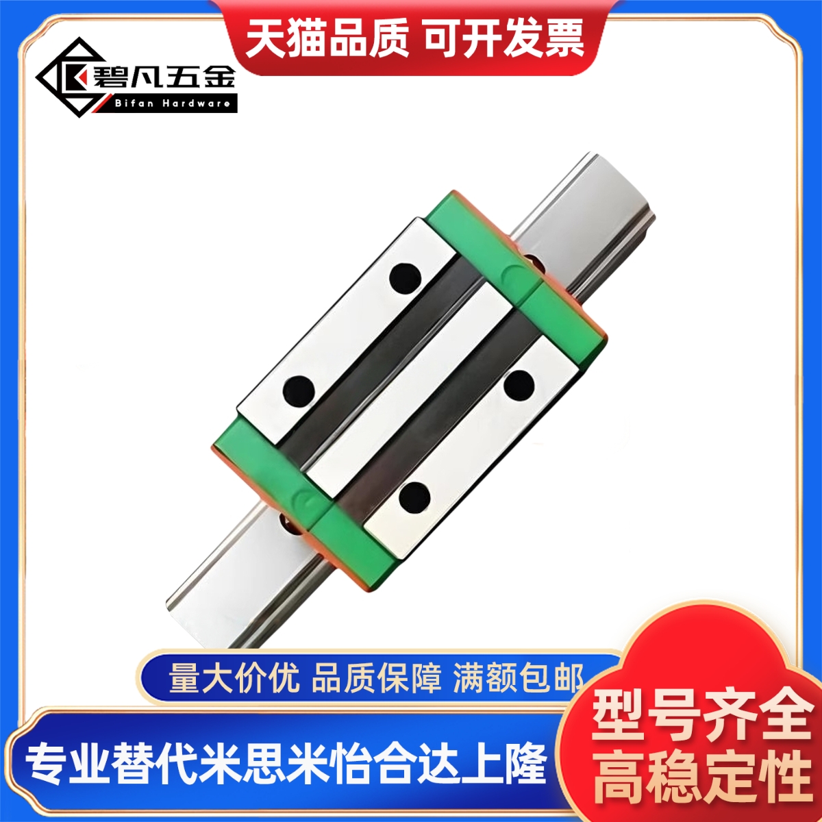 直线导轨滑块C-SXR24 SVR24 SXRD SXRL SX2R 28 33 -160 220 滑轨