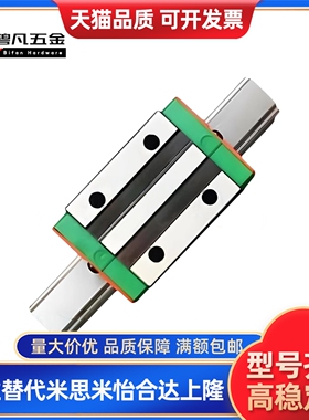 直线导轨滑块C-SXR24 SVR24 SXRD SXRL SX2R 28 33 -160 220 滑轨