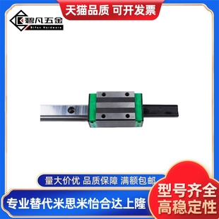 IAS H42 H33 IBJ IAV IAP H28 23直线导轨IAS H24