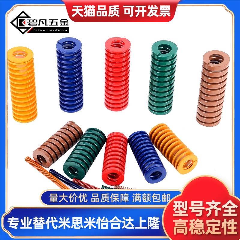 矩形弹簧SWS26/SWS21/SSWS17-25 30 35 40 45 50 55 60 65 70 100