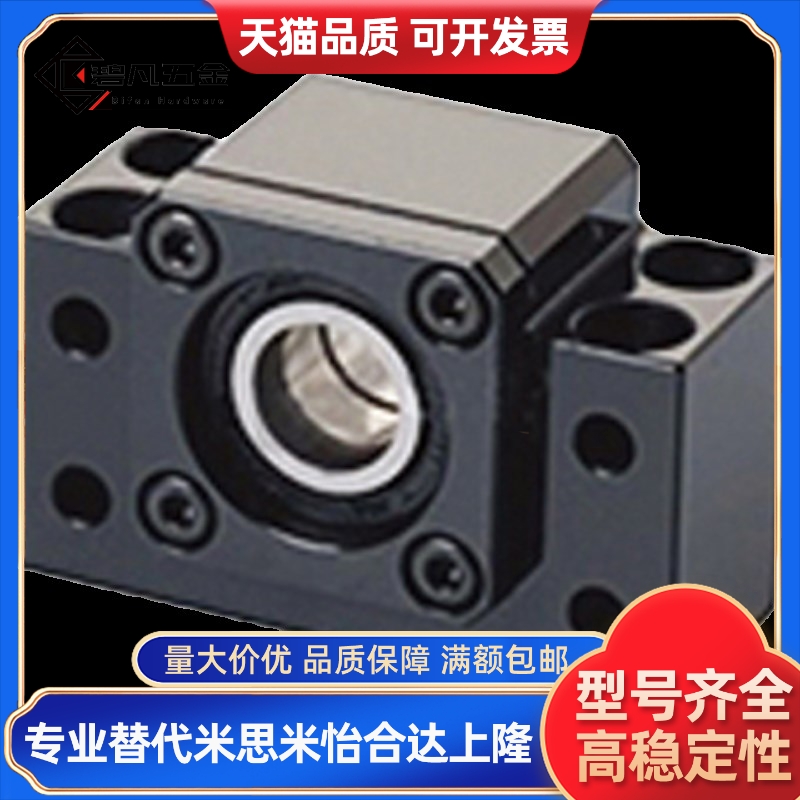 替上隆精密型滚珠丝杠固定座支撑侧TSPB/SPBF-10 12 1W5 20 25