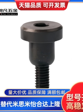 DBB6-3/4/5/6/7/10-8/10/12 碳钢发黑短头可选择型轴销螺栓 MJT31