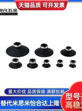 真空吸盘ZP2-13UCL ZP2-16UCL ZP2-10UCL ZP2-25UCL ZP2-20UCL