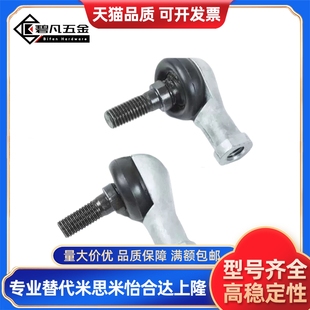 12A 16A关节轴承 RBID8 14A 10A RBIDL10 RBLDLRBLD5