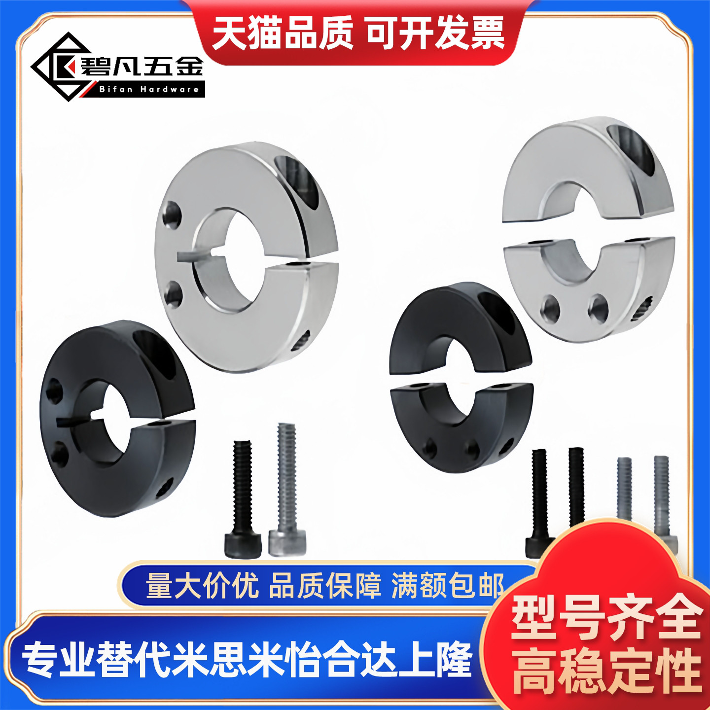 SSCS SCS PSCS 6 8 10 12 15 16 18 20 25 30 35 40 50固定环