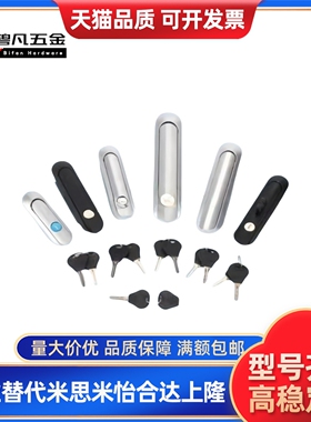 平面锁芯一体式按钮把手按压转动单点式银白黑色门锁XAT59/XAT72