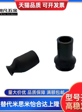 真空吸盘ZP02UN/ZP02US迷你吸嘴ZP04UN /ZP04US/06BS/08BN