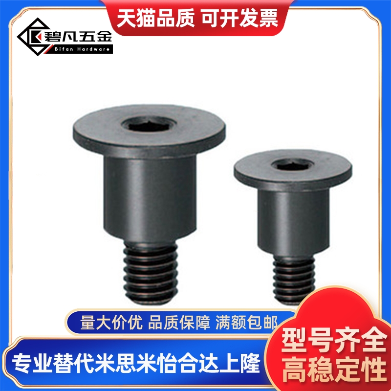 DBGB3-12-6销轴2螺丝DBTB4/DBTM5/DBGM8/DBGS10/DBTS15/20/7/9