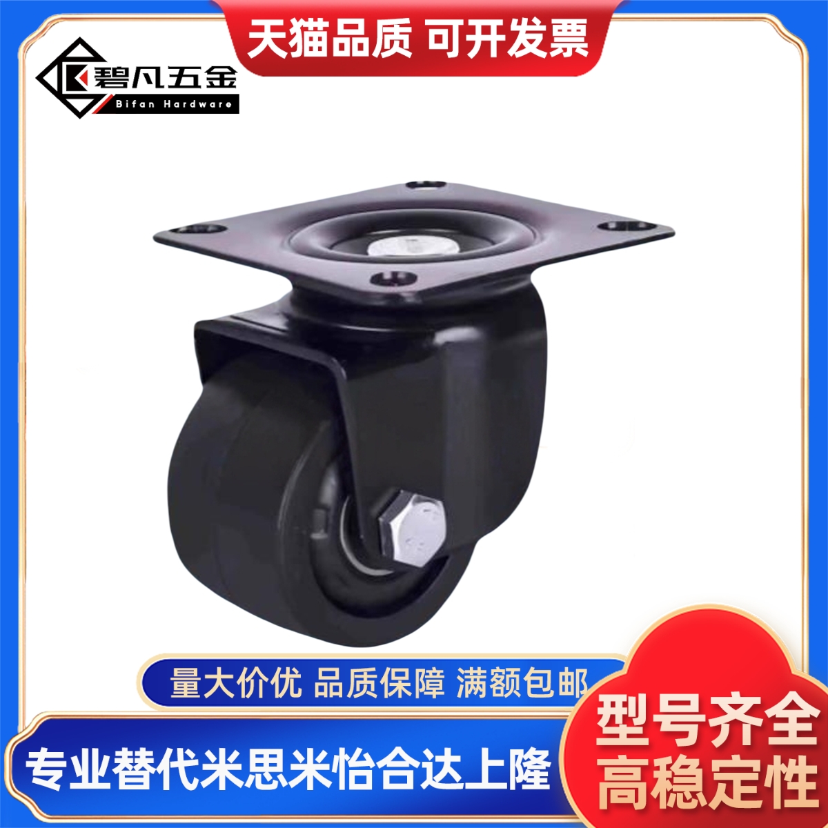 CFQ01-02-D65/D75-NM脚轮CHJSS50/CHJS65/CHJ65A/CJH/CJHB75/50A