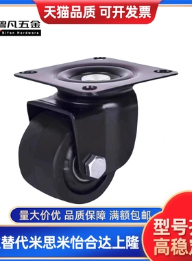 CFQ01-02-D65/D75-NM脚轮CHJSS50/CHJS65/CHJ65A/CJH/CJHB75/50A