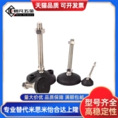 50850 8016100 508100 万向脚杯 5010100 8012150 10020150 BZV01