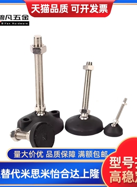 万向脚杯-50850/508100/5010100/8012150/8016100/10020150 BZV01