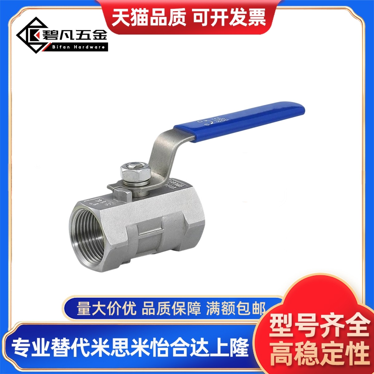 BSFFA替球阀C-BSCSF15A-20A-25A/10A/8A/BSFFB/BSFF/BSFFS/BRTKA