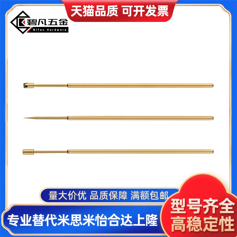 PPE01探针H-09-FNPS22SF-A FNP22SF-C F PLS11-B/40/RNPA028-J1J