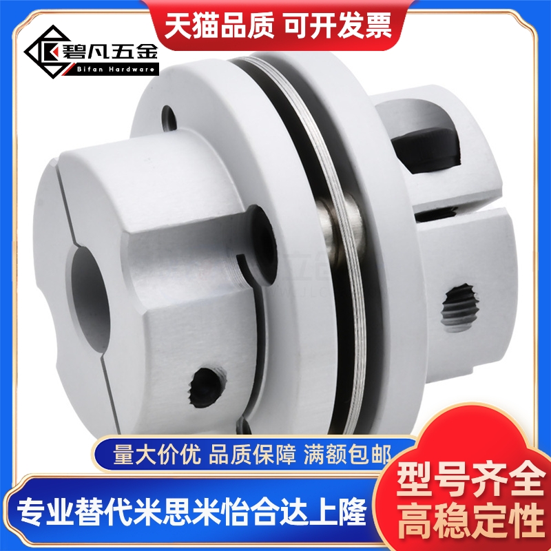 DBN41/46/47-D65/D87-d15/d14/d12/d18/d19/d20/d22/d24/e联轴器