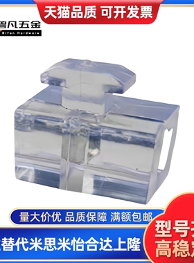 间隔固定块AMV51/53/61-206 308 4010 4510 G306 G408 兼容