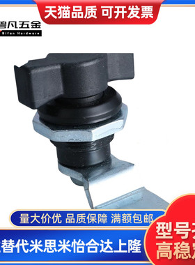 蝶型69电柜箱73柜锁72/62/64/65/66/676361圆柱锁74 XAS71