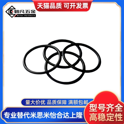 丁晴橡胶NBR密封圈替O型圈S系列NSA/NSB3 4 5 6 7 8 9 10
