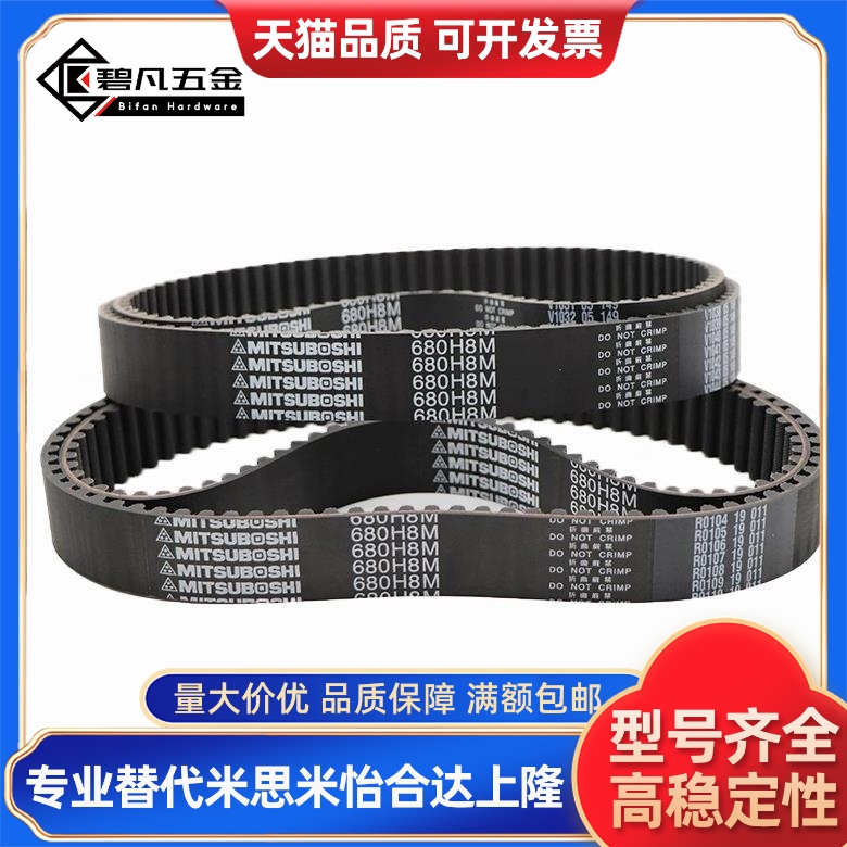 HTBN213/219/222/225/234/237/246/252S3M-60 100 150 200同步带