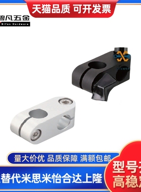 RDA01/02-D6-D8-D10-D12-D15/D16/D20/ALKCC6十字12/11支柱固定夹