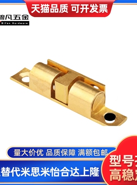 门吸E碰珠HFW01/02/11/12-L32L40L43/L49-L50/L60/L70/L69/L59L44